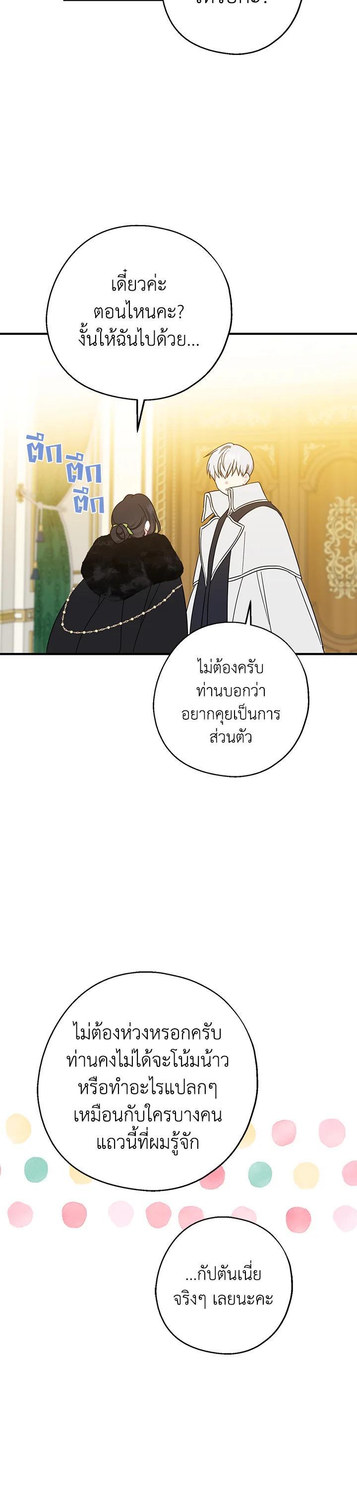 Manga-lc-com อ่านมังงะ อ่านการ์ตูน ออนไลน์ ฟรี Here Comes the Silver Spoon! อ้าปากสิคะ เดี๋ยวฉันป้อนด้วยช้อนทอง ตอนที่ 1 2 3 4 5 6 7 8 9 10 11 12 13 14 ฟรี ไม่มีโฆษณา Manga-lc - อ่าน มังงะ อ่าน การ์ตูน ออนไลน์ อ่านมังงะ ฟรี