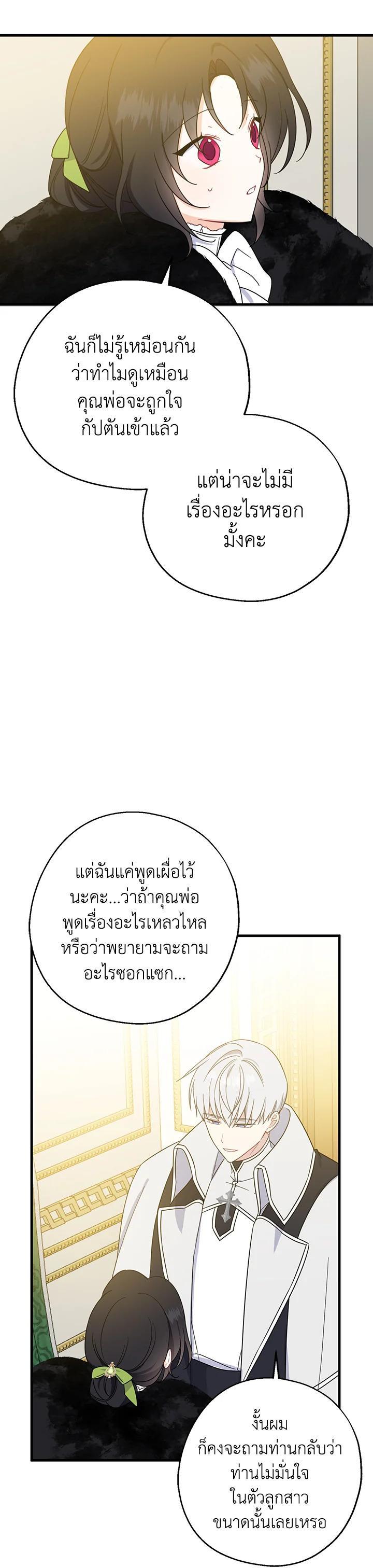 Manga-lc-com อ่านมังงะ อ่านการ์ตูน ออนไลน์ ฟรี Here Comes the Silver Spoon! อ้าปากสิคะ เดี๋ยวฉันป้อนด้วยช้อนทอง ตอนที่ 1 2 3 4 5 6 7 8 9 10 11 12 13 14 ฟรี ไม่มีโฆษณา Manga-lc - อ่าน มังงะ อ่าน การ์ตูน ออนไลน์ อ่านมังงะ ฟรี