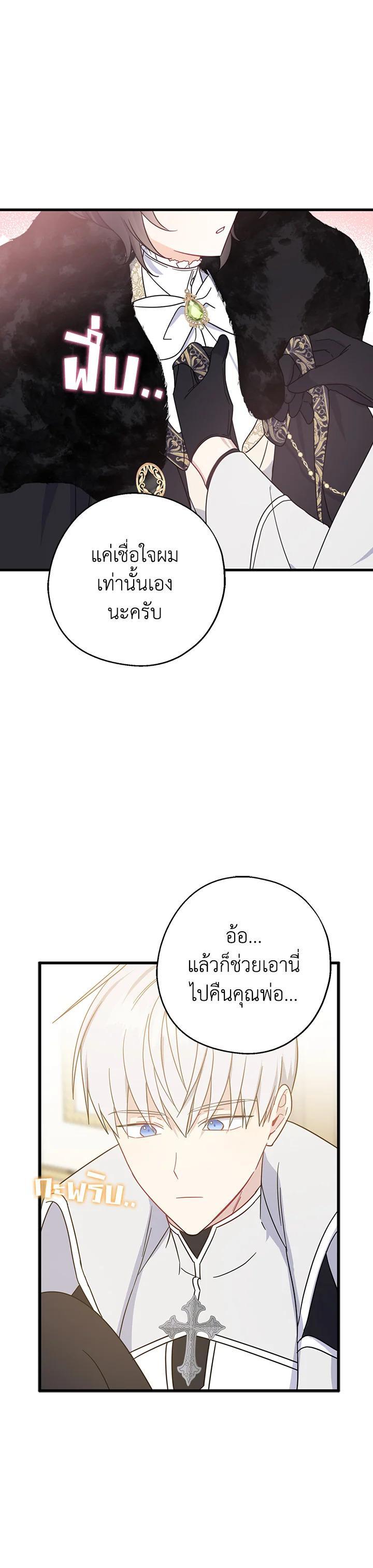 Manga-lc-com อ่านมังงะ อ่านการ์ตูน ออนไลน์ ฟรี Here Comes the Silver Spoon! อ้าปากสิคะ เดี๋ยวฉันป้อนด้วยช้อนทอง ตอนที่ 1 2 3 4 5 6 7 8 9 10 11 12 13 14 ฟรี ไม่มีโฆษณา Manga-lc - อ่าน มังงะ อ่าน การ์ตูน ออนไลน์ อ่านมังงะ ฟรี