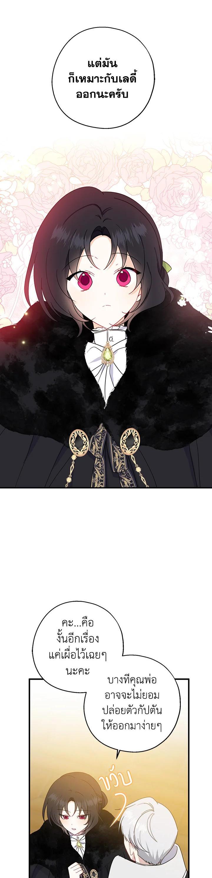 Manga-lc-com อ่านมังงะ อ่านการ์ตูน ออนไลน์ ฟรี Here Comes the Silver Spoon! อ้าปากสิคะ เดี๋ยวฉันป้อนด้วยช้อนทอง ตอนที่ 1 2 3 4 5 6 7 8 9 10 11 12 13 14 ฟรี ไม่มีโฆษณา Manga-lc - อ่าน มังงะ อ่าน การ์ตูน ออนไลน์ อ่านมังงะ ฟรี