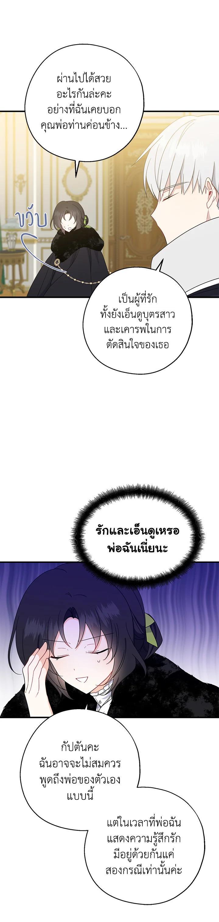 Manga-lc-com อ่านมังงะ อ่านการ์ตูน ออนไลน์ ฟรี Here Comes the Silver Spoon! อ้าปากสิคะ เดี๋ยวฉันป้อนด้วยช้อนทอง ตอนที่ 1 2 3 4 5 6 7 8 9 10 11 12 13 14 ฟรี ไม่มีโฆษณา Manga-lc - อ่าน มังงะ อ่าน การ์ตูน ออนไลน์ อ่านมังงะ ฟรี