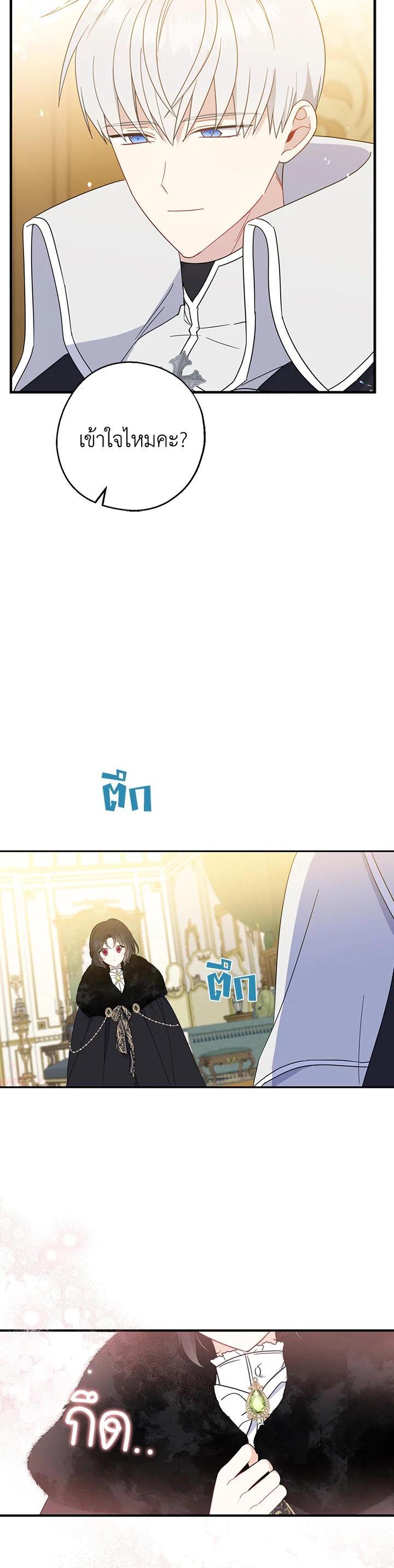 Manga-lc-com อ่านมังงะ อ่านการ์ตูน ออนไลน์ ฟรี Here Comes the Silver Spoon! อ้าปากสิคะ เดี๋ยวฉันป้อนด้วยช้อนทอง ตอนที่ 1 2 3 4 5 6 7 8 9 10 11 12 13 14 ฟรี ไม่มีโฆษณา Manga-lc - อ่าน มังงะ อ่าน การ์ตูน ออนไลน์ อ่านมังงะ ฟรี