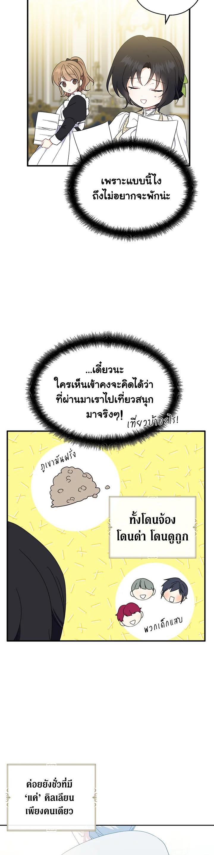 Manga-lc-com อ่านมังงะ อ่านการ์ตูน ออนไลน์ ฟรี Here Comes the Silver Spoon! อ้าปากสิคะ เดี๋ยวฉันป้อนด้วยช้อนทอง ตอนที่ 1 2 3 4 5 6 7 8 9 10 11 12 13 14 ฟรี ไม่มีโฆษณา Manga-lc - อ่าน มังงะ อ่าน การ์ตูน ออนไลน์ อ่านมังงะ ฟรี