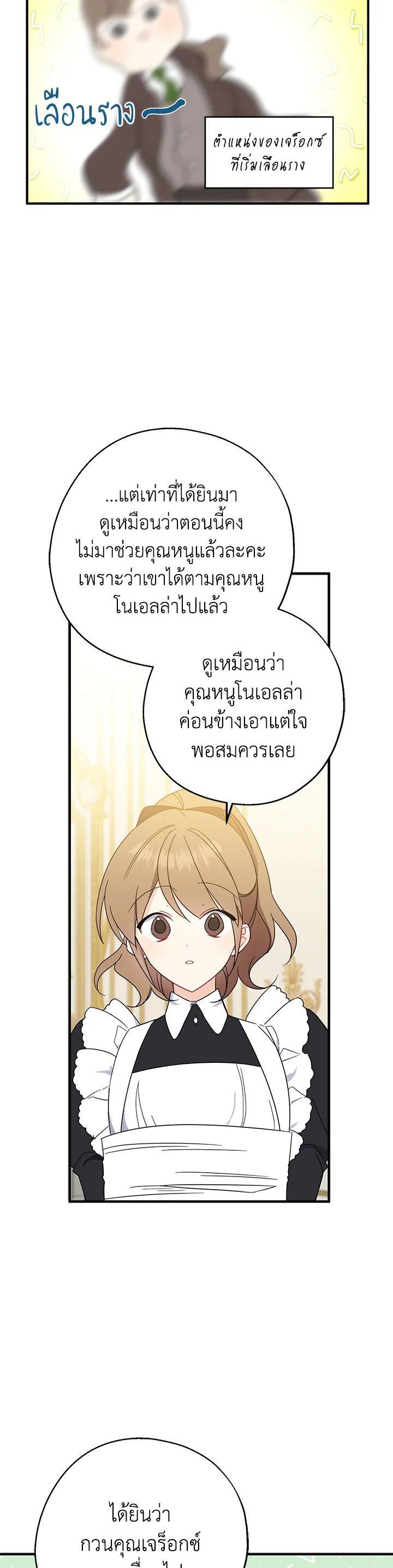 Manga-lc-com อ่านมังงะ อ่านการ์ตูน ออนไลน์ ฟรี Here Comes the Silver Spoon! อ้าปากสิคะ เดี๋ยวฉันป้อนด้วยช้อนทอง ตอนที่ 1 2 3 4 5 6 7 8 9 10 11 12 13 14 ฟรี ไม่มีโฆษณา Manga-lc - อ่าน มังงะ อ่าน การ์ตูน ออนไลน์ อ่านมังงะ ฟรี