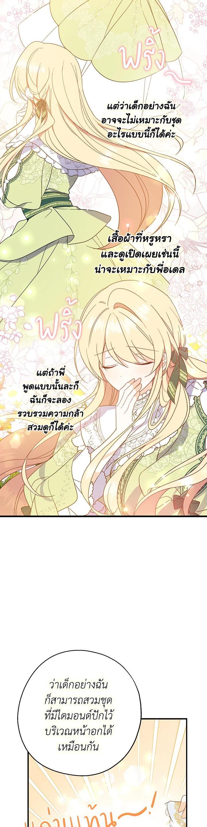 Manga-lc-com อ่านมังงะ อ่านการ์ตูน ออนไลน์ ฟรี Here Comes the Silver Spoon! อ้าปากสิคะ เดี๋ยวฉันป้อนด้วยช้อนทอง ตอนที่ 1 2 3 4 5 6 7 8 9 10 11 12 13 14 ฟรี ไม่มีโฆษณา Manga-lc - อ่าน มังงะ อ่าน การ์ตูน ออนไลน์ อ่านมังงะ ฟรี