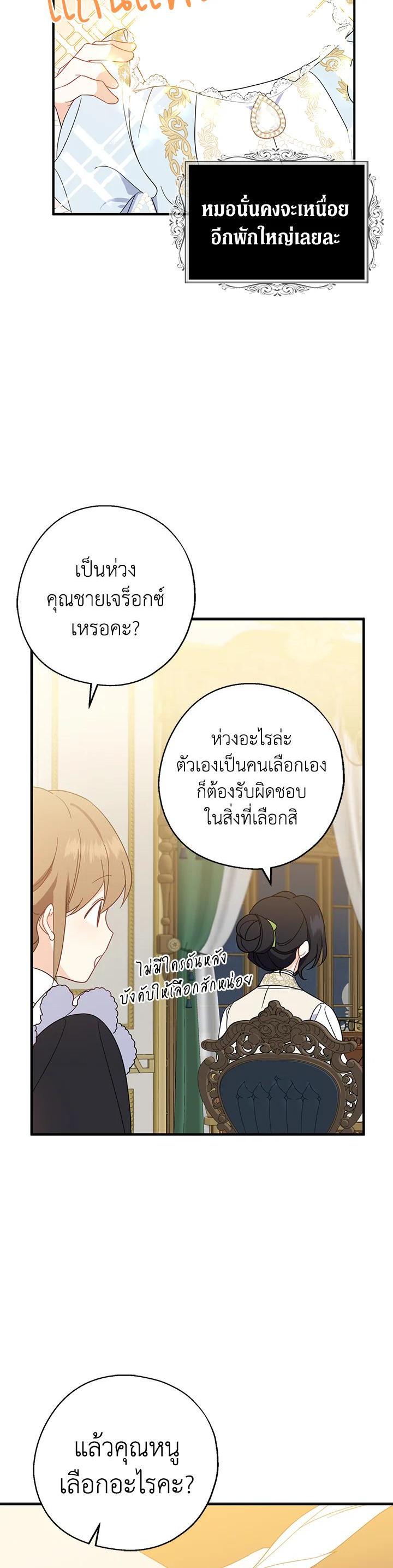Manga-lc-com อ่านมังงะ อ่านการ์ตูน ออนไลน์ ฟรี Here Comes the Silver Spoon! อ้าปากสิคะ เดี๋ยวฉันป้อนด้วยช้อนทอง ตอนที่ 1 2 3 4 5 6 7 8 9 10 11 12 13 14 ฟรี ไม่มีโฆษณา Manga-lc - อ่าน มังงะ อ่าน การ์ตูน ออนไลน์ อ่านมังงะ ฟรี