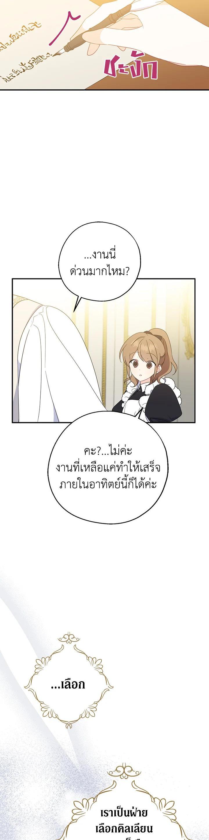 Manga-lc-com อ่านมังงะ อ่านการ์ตูน ออนไลน์ ฟรี Here Comes the Silver Spoon! อ้าปากสิคะ เดี๋ยวฉันป้อนด้วยช้อนทอง ตอนที่ 1 2 3 4 5 6 7 8 9 10 11 12 13 14 ฟรี ไม่มีโฆษณา Manga-lc - อ่าน มังงะ อ่าน การ์ตูน ออนไลน์ อ่านมังงะ ฟรี