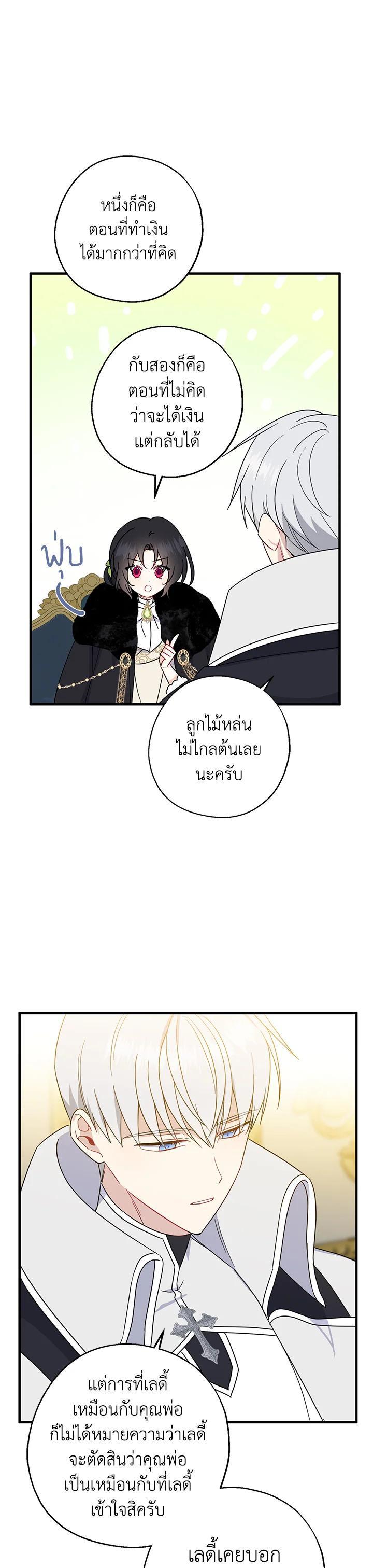 Manga-lc-com อ่านมังงะ อ่านการ์ตูน ออนไลน์ ฟรี Here Comes the Silver Spoon! อ้าปากสิคะ เดี๋ยวฉันป้อนด้วยช้อนทอง ตอนที่ 1 2 3 4 5 6 7 8 9 10 11 12 13 14 ฟรี ไม่มีโฆษณา Manga-lc - อ่าน มังงะ อ่าน การ์ตูน ออนไลน์ อ่านมังงะ ฟรี