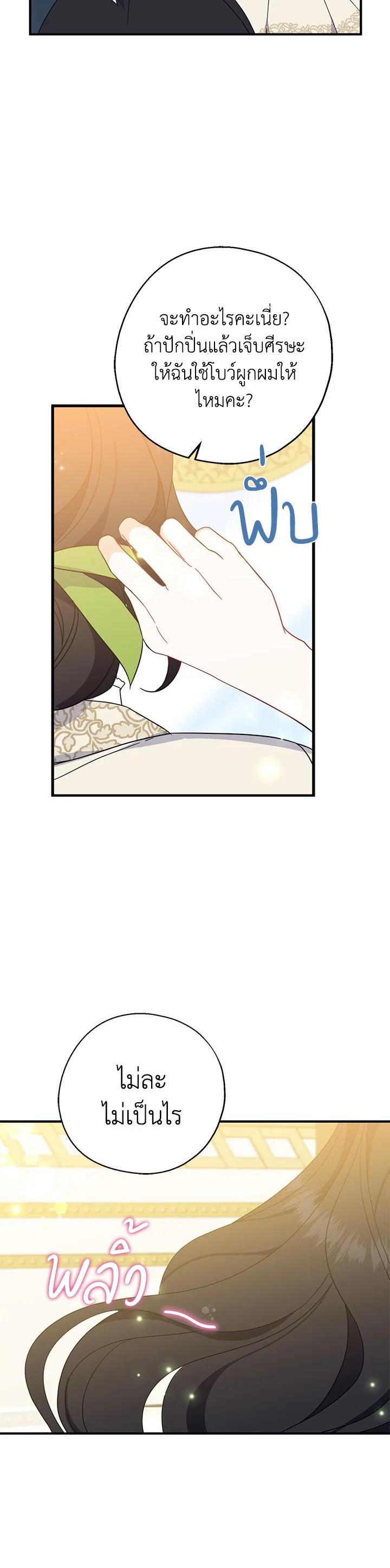 Manga-lc-com อ่านมังงะ อ่านการ์ตูน ออนไลน์ ฟรี Here Comes the Silver Spoon! อ้าปากสิคะ เดี๋ยวฉันป้อนด้วยช้อนทอง ตอนที่ 1 2 3 4 5 6 7 8 9 10 11 12 13 14 ฟรี ไม่มีโฆษณา Manga-lc - อ่าน มังงะ อ่าน การ์ตูน ออนไลน์ อ่านมังงะ ฟรี