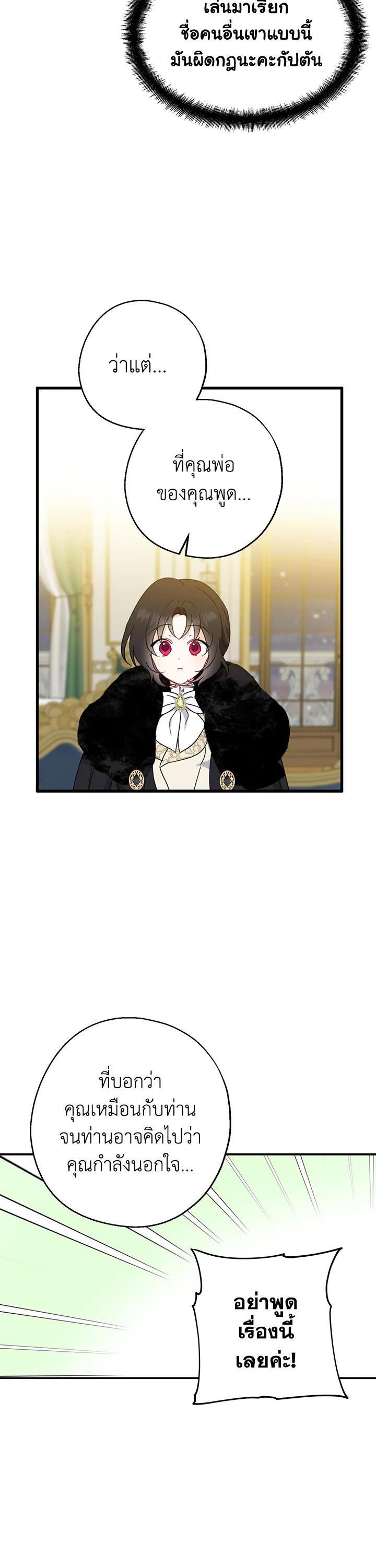 Manga-lc-com อ่านมังงะ อ่านการ์ตูน ออนไลน์ ฟรี Here Comes the Silver Spoon! อ้าปากสิคะ เดี๋ยวฉันป้อนด้วยช้อนทอง ตอนที่ 1 2 3 4 5 6 7 8 9 10 11 12 13 14 ฟรี ไม่มีโฆษณา Manga-lc - อ่าน มังงะ อ่าน การ์ตูน ออนไลน์ อ่านมังงะ ฟรี