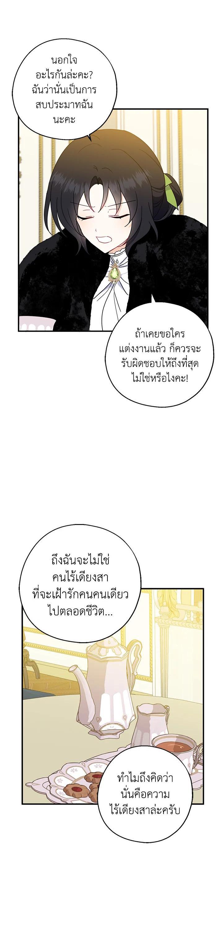 Manga-lc-com อ่านมังงะ อ่านการ์ตูน ออนไลน์ ฟรี Here Comes the Silver Spoon! อ้าปากสิคะ เดี๋ยวฉันป้อนด้วยช้อนทอง ตอนที่ 1 2 3 4 5 6 7 8 9 10 11 12 13 14 ฟรี ไม่มีโฆษณา Manga-lc - อ่าน มังงะ อ่าน การ์ตูน ออนไลน์ อ่านมังงะ ฟรี