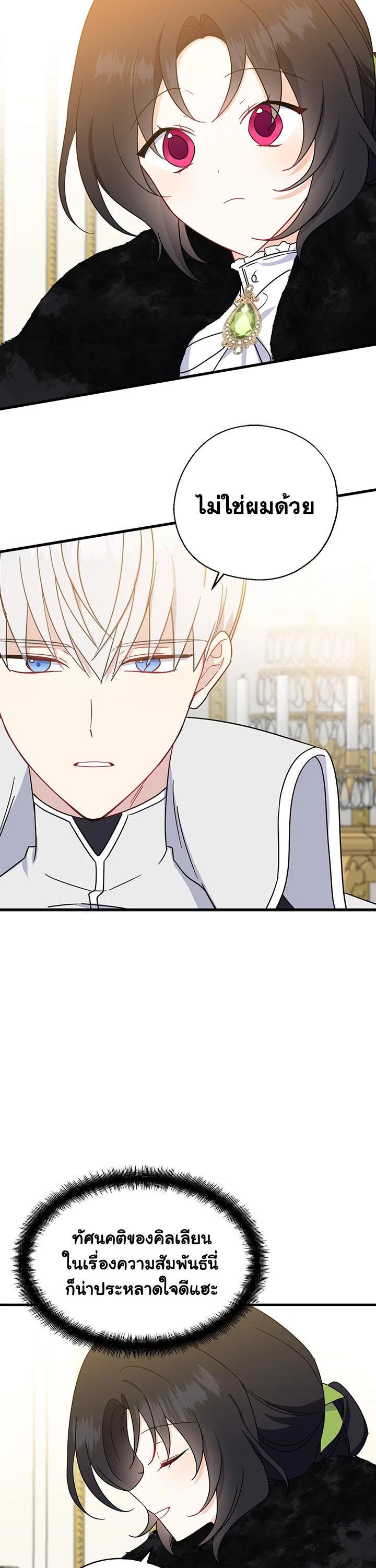 Manga-lc-com อ่านมังงะ อ่านการ์ตูน ออนไลน์ ฟรี Here Comes the Silver Spoon! อ้าปากสิคะ เดี๋ยวฉันป้อนด้วยช้อนทอง ตอนที่ 1 2 3 4 5 6 7 8 9 10 11 12 13 14 ฟรี ไม่มีโฆษณา Manga-lc - อ่าน มังงะ อ่าน การ์ตูน ออนไลน์ อ่านมังงะ ฟรี