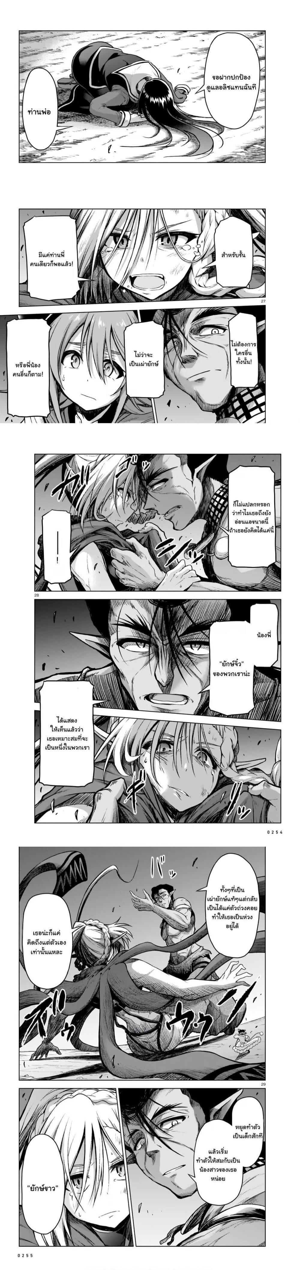 Manga-lc-com อ่านมังงะ อ่านการ์ตูน ออนไลน์ ฟรี The Onee-sama and the Giant ตอนที่ 1 2 3 4 5 6 7 8 9 10 11 12 13 14 ฟรี ไม่มีโฆษณา Manga-lc - อ่าน มังงะ อ่าน การ์ตูน ออนไลน์ อ่านมังงะ ฟรี