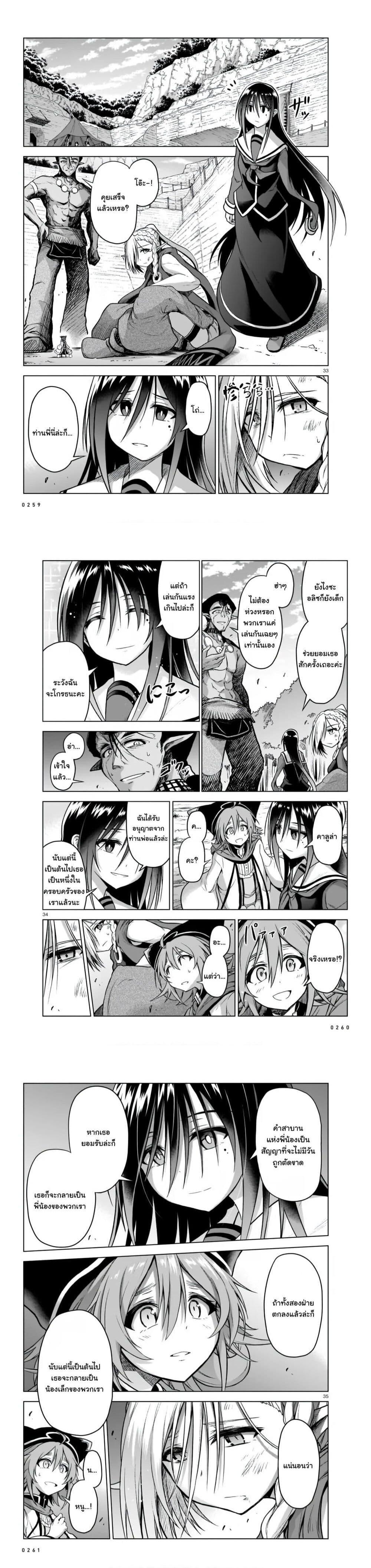 Manga-lc-com อ่านมังงะ อ่านการ์ตูน ออนไลน์ ฟรี The Onee-sama and the Giant ตอนที่ 1 2 3 4 5 6 7 8 9 10 11 12 13 14 ฟรี ไม่มีโฆษณา Manga-lc - อ่าน มังงะ อ่าน การ์ตูน ออนไลน์ อ่านมังงะ ฟรี