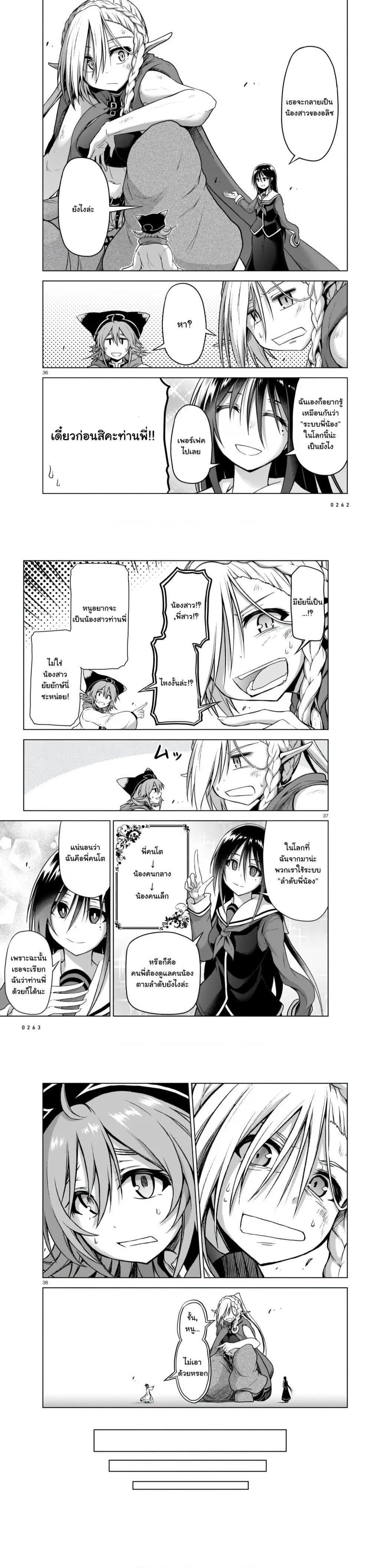 Manga-lc-com อ่านมังงะ อ่านการ์ตูน ออนไลน์ ฟรี The Onee-sama and the Giant ตอนที่ 1 2 3 4 5 6 7 8 9 10 11 12 13 14 ฟรี ไม่มีโฆษณา Manga-lc - อ่าน มังงะ อ่าน การ์ตูน ออนไลน์ อ่านมังงะ ฟรี