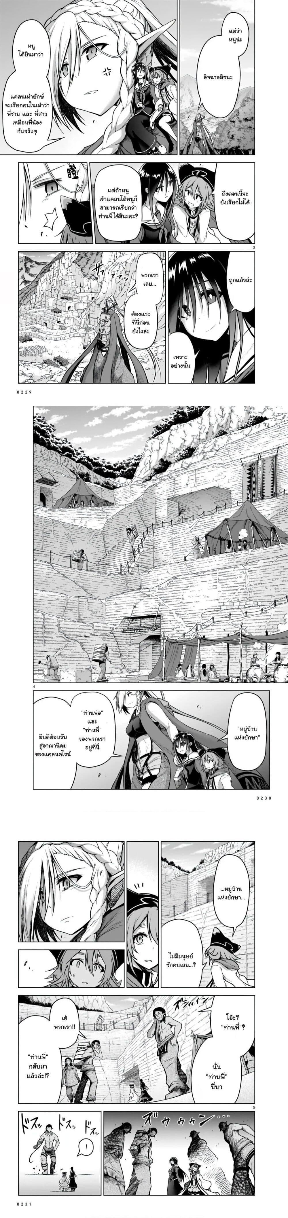 Manga-lc-com อ่านมังงะ อ่านการ์ตูน ออนไลน์ ฟรี The Onee-sama and the Giant ตอนที่ 1 2 3 4 5 6 7 8 9 10 11 12 13 14 ฟรี ไม่มีโฆษณา Manga-lc - อ่าน มังงะ อ่าน การ์ตูน ออนไลน์ อ่านมังงะ ฟรี