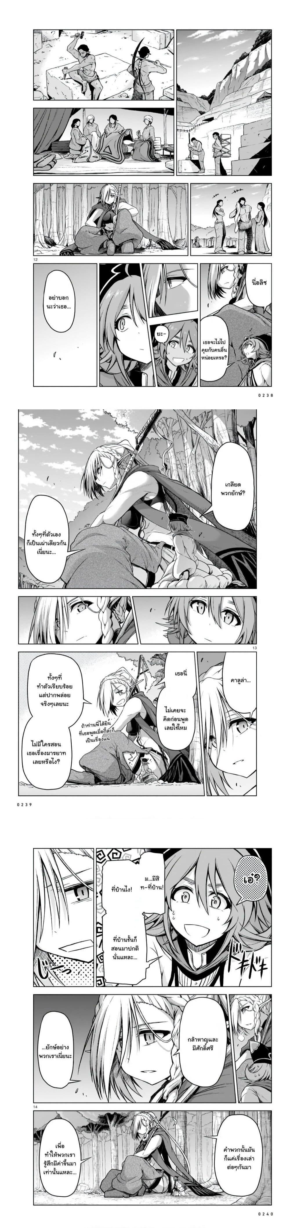 Manga-lc-com อ่านมังงะ อ่านการ์ตูน ออนไลน์ ฟรี The Onee-sama and the Giant ตอนที่ 1 2 3 4 5 6 7 8 9 10 11 12 13 14 ฟรี ไม่มีโฆษณา Manga-lc - อ่าน มังงะ อ่าน การ์ตูน ออนไลน์ อ่านมังงะ ฟรี