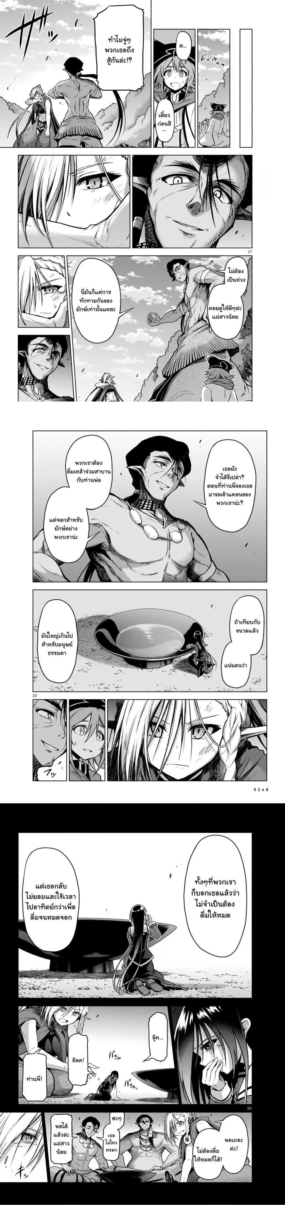 Manga-lc-com อ่านมังงะ อ่านการ์ตูน ออนไลน์ ฟรี The Onee-sama and the Giant ตอนที่ 1 2 3 4 5 6 7 8 9 10 11 12 13 14 ฟรี ไม่มีโฆษณา Manga-lc - อ่าน มังงะ อ่าน การ์ตูน ออนไลน์ อ่านมังงะ ฟรี