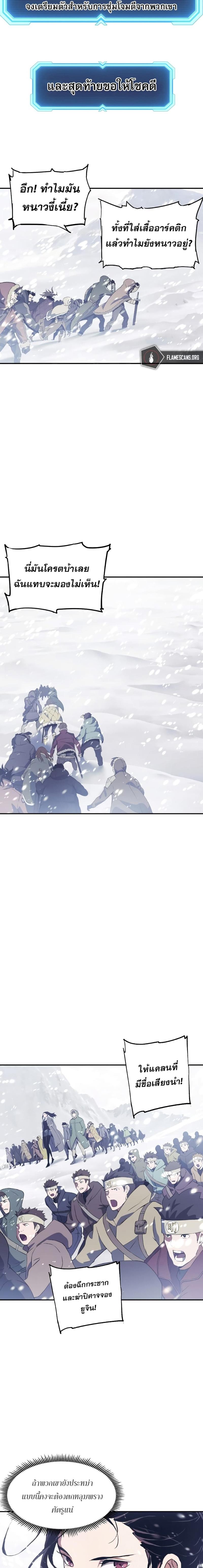 Manga-lc-com อ่านมังงะ อ่านการ์ตูน ออนไลน์ ฟรี Return of the Broken Constellation ตอนที่ 1 2 3 4 5 6 7 8 9 10 11 12 13 14 ฟรี ไม่มีโฆษณา Manga-lc - อ่าน มังงะ อ่าน การ์ตูน ออนไลน์ อ่านมังงะ ฟรี