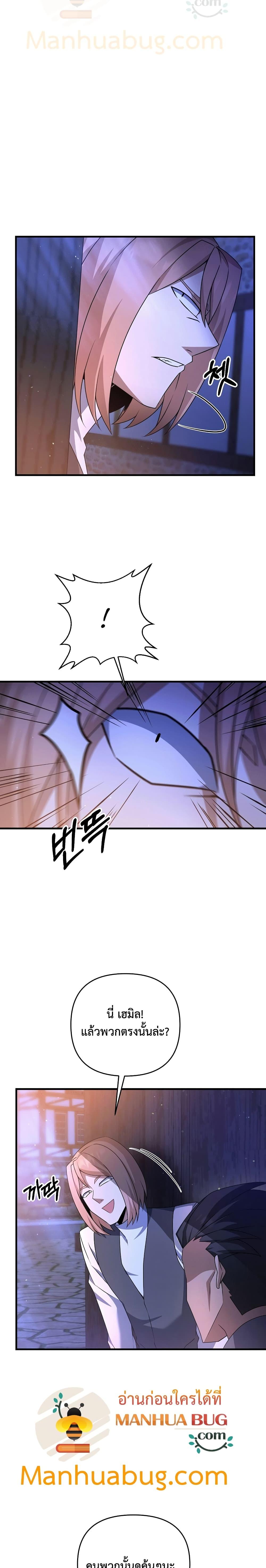 Manga-lc-com อ่านมังงะ อ่านการ์ตูน ออนไลน์ ฟรี The Lazy Swordmaster ตอนที่ 1 2 3 4 5 6 7 8 9 10 11 12 13 14 ฟรี ไม่มีโฆษณา Manga-lc - อ่าน มังงะ อ่าน การ์ตูน ออนไลน์ อ่านมังงะ ฟรี
