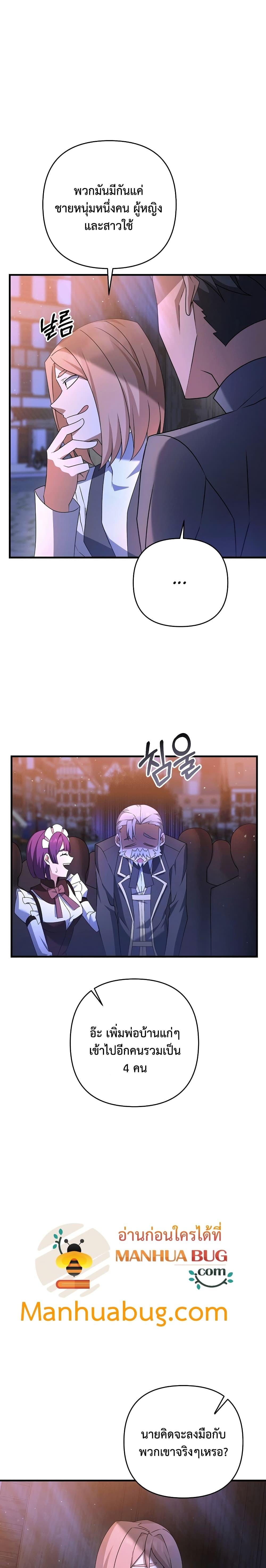 Manga-lc-com อ่านมังงะ อ่านการ์ตูน ออนไลน์ ฟรี The Lazy Swordmaster ตอนที่ 1 2 3 4 5 6 7 8 9 10 11 12 13 14 ฟรี ไม่มีโฆษณา Manga-lc - อ่าน มังงะ อ่าน การ์ตูน ออนไลน์ อ่านมังงะ ฟรี