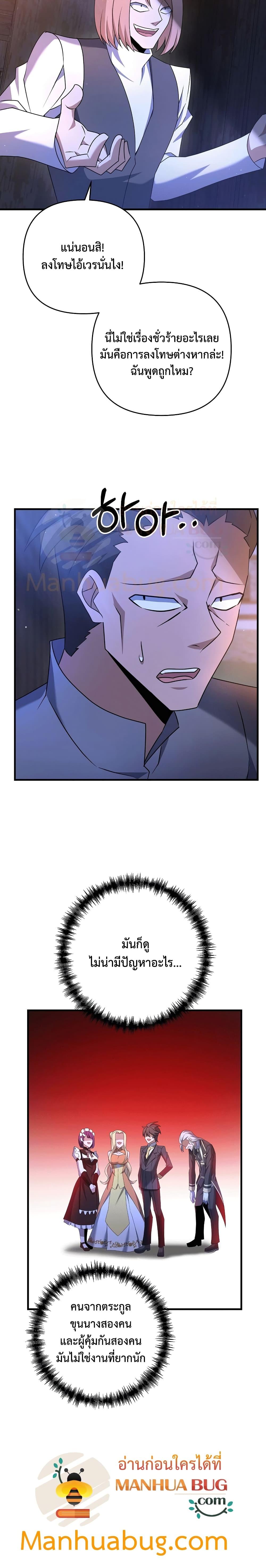 Manga-lc-com อ่านมังงะ อ่านการ์ตูน ออนไลน์ ฟรี The Lazy Swordmaster ตอนที่ 1 2 3 4 5 6 7 8 9 10 11 12 13 14 ฟรี ไม่มีโฆษณา Manga-lc - อ่าน มังงะ อ่าน การ์ตูน ออนไลน์ อ่านมังงะ ฟรี