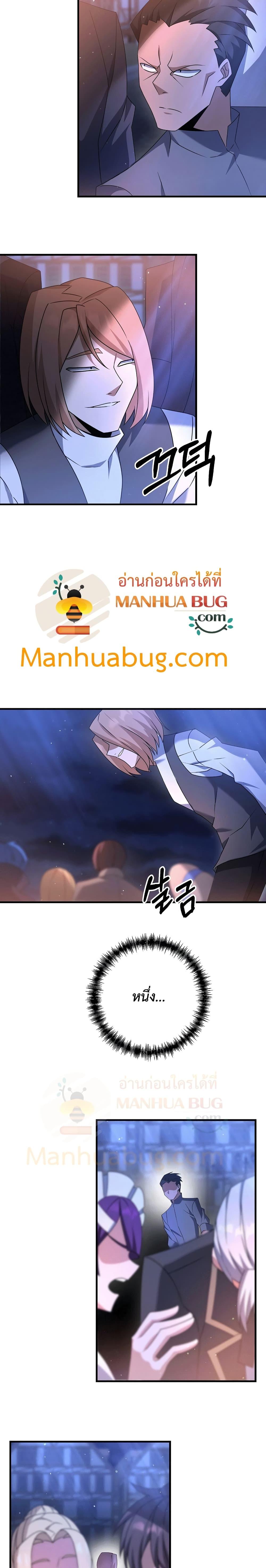 Manga-lc-com อ่านมังงะ อ่านการ์ตูน ออนไลน์ ฟรี The Lazy Swordmaster ตอนที่ 1 2 3 4 5 6 7 8 9 10 11 12 13 14 ฟรี ไม่มีโฆษณา Manga-lc - อ่าน มังงะ อ่าน การ์ตูน ออนไลน์ อ่านมังงะ ฟรี