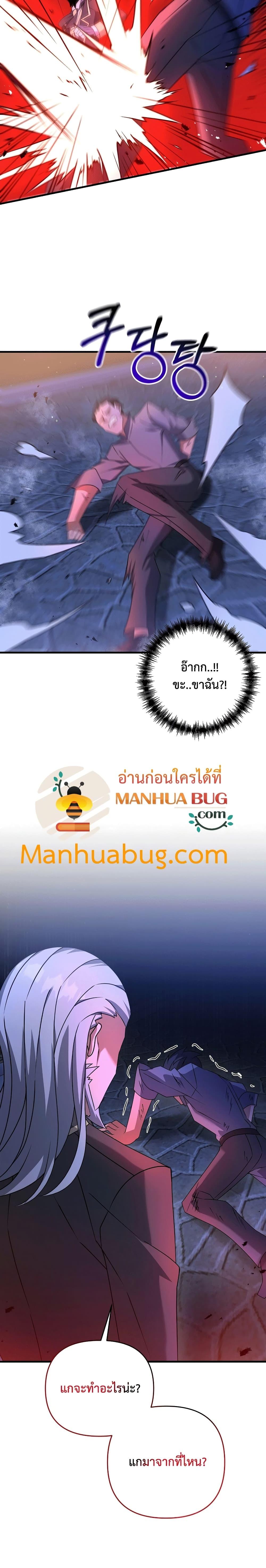 Manga-lc-com อ่านมังงะ อ่านการ์ตูน ออนไลน์ ฟรี The Lazy Swordmaster ตอนที่ 1 2 3 4 5 6 7 8 9 10 11 12 13 14 ฟรี ไม่มีโฆษณา Manga-lc - อ่าน มังงะ อ่าน การ์ตูน ออนไลน์ อ่านมังงะ ฟรี