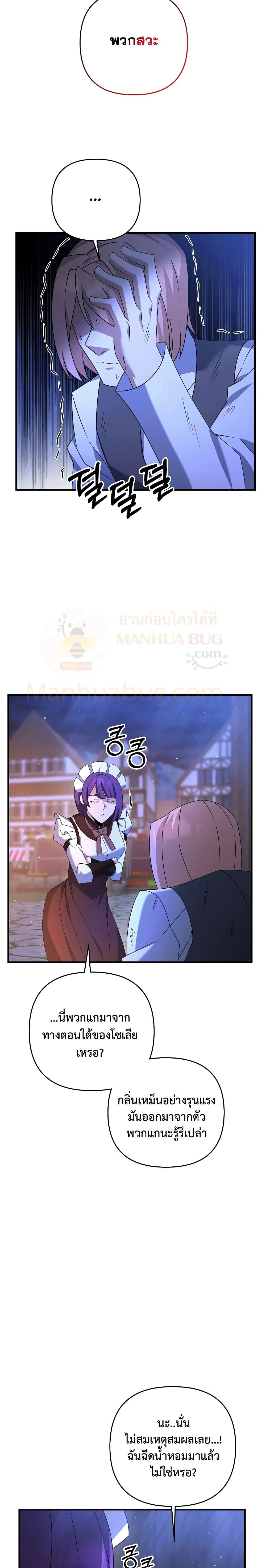 Manga-lc-com อ่านมังงะ อ่านการ์ตูน ออนไลน์ ฟรี The Lazy Swordmaster ตอนที่ 1 2 3 4 5 6 7 8 9 10 11 12 13 14 ฟรี ไม่มีโฆษณา Manga-lc - อ่าน มังงะ อ่าน การ์ตูน ออนไลน์ อ่านมังงะ ฟรี