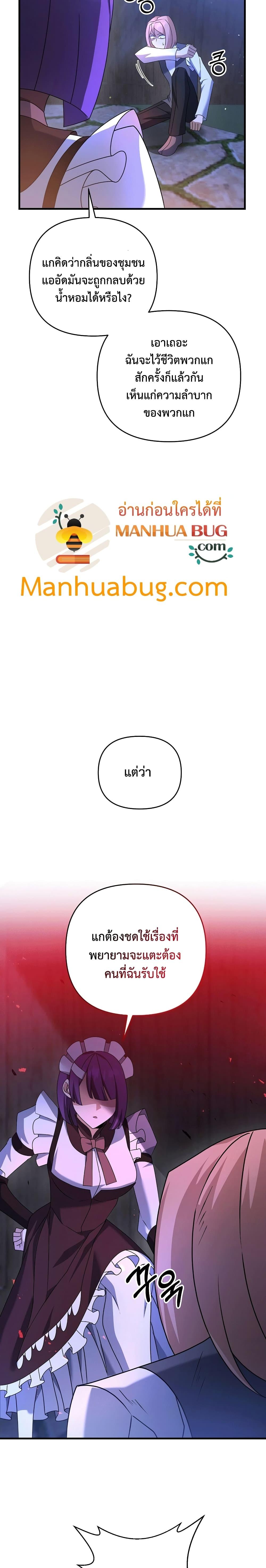 Manga-lc-com อ่านมังงะ อ่านการ์ตูน ออนไลน์ ฟรี The Lazy Swordmaster ตอนที่ 1 2 3 4 5 6 7 8 9 10 11 12 13 14 ฟรี ไม่มีโฆษณา Manga-lc - อ่าน มังงะ อ่าน การ์ตูน ออนไลน์ อ่านมังงะ ฟรี