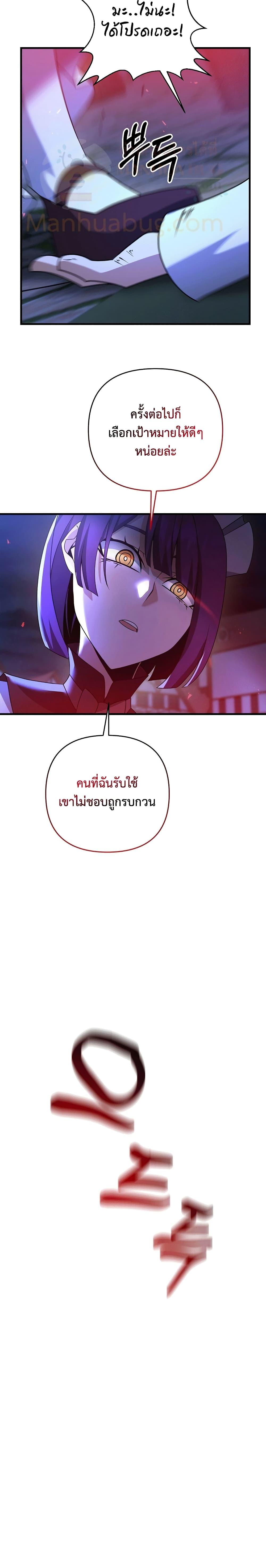 Manga-lc-com อ่านมังงะ อ่านการ์ตูน ออนไลน์ ฟรี The Lazy Swordmaster ตอนที่ 1 2 3 4 5 6 7 8 9 10 11 12 13 14 ฟรี ไม่มีโฆษณา Manga-lc - อ่าน มังงะ อ่าน การ์ตูน ออนไลน์ อ่านมังงะ ฟรี
