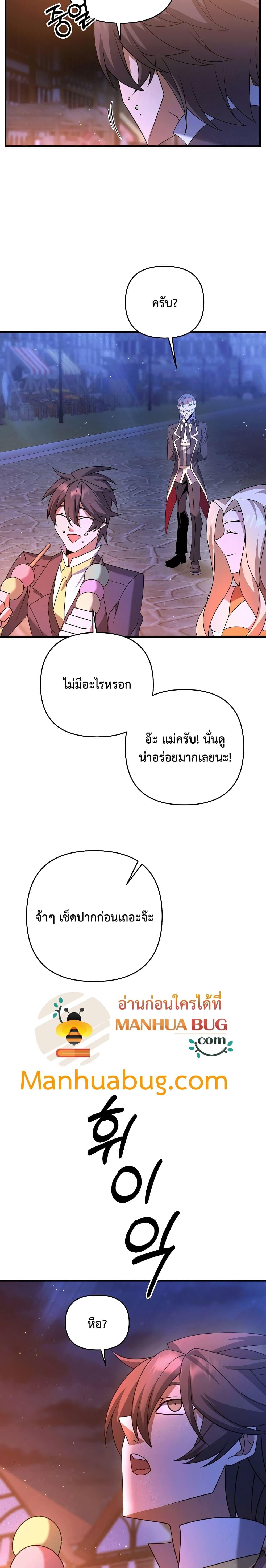 Manga-lc-com อ่านมังงะ อ่านการ์ตูน ออนไลน์ ฟรี The Lazy Swordmaster ตอนที่ 1 2 3 4 5 6 7 8 9 10 11 12 13 14 ฟรี ไม่มีโฆษณา Manga-lc - อ่าน มังงะ อ่าน การ์ตูน ออนไลน์ อ่านมังงะ ฟรี