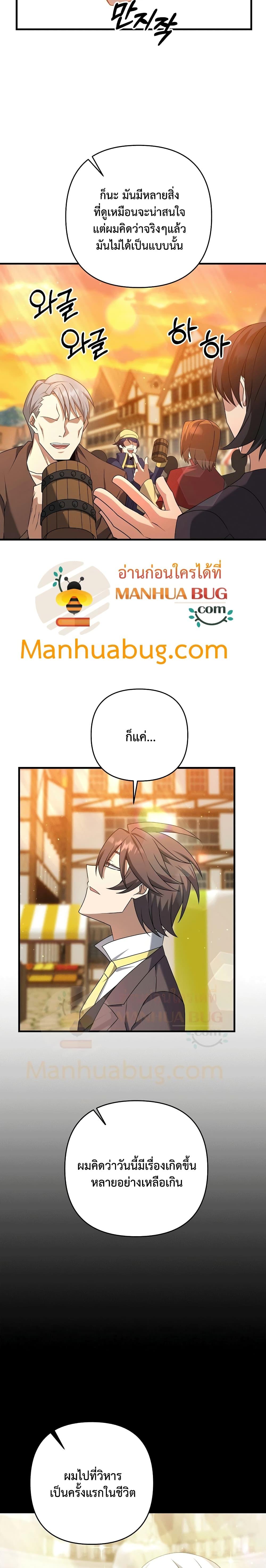 Manga-lc-com อ่านมังงะ อ่านการ์ตูน ออนไลน์ ฟรี The Lazy Swordmaster ตอนที่ 1 2 3 4 5 6 7 8 9 10 11 12 13 14 ฟรี ไม่มีโฆษณา Manga-lc - อ่าน มังงะ อ่าน การ์ตูน ออนไลน์ อ่านมังงะ ฟรี