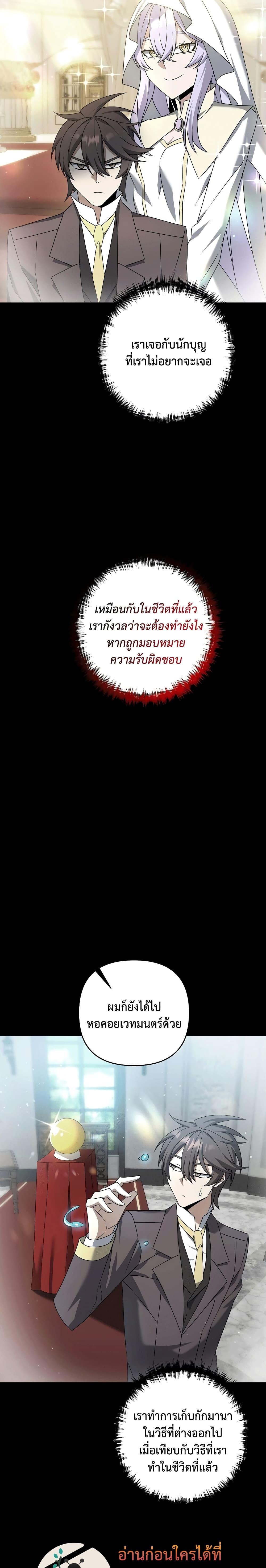 Manga-lc-com อ่านมังงะ อ่านการ์ตูน ออนไลน์ ฟรี The Lazy Swordmaster ตอนที่ 1 2 3 4 5 6 7 8 9 10 11 12 13 14 ฟรี ไม่มีโฆษณา Manga-lc - อ่าน มังงะ อ่าน การ์ตูน ออนไลน์ อ่านมังงะ ฟรี