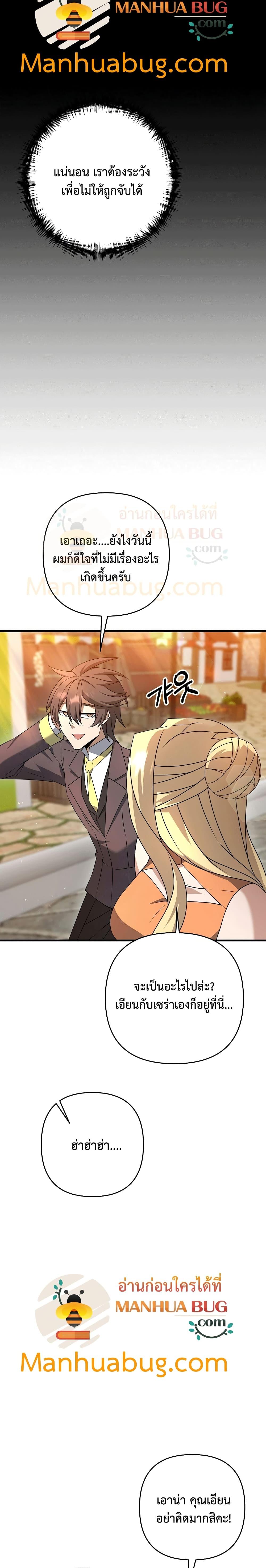 Manga-lc-com อ่านมังงะ อ่านการ์ตูน ออนไลน์ ฟรี The Lazy Swordmaster ตอนที่ 1 2 3 4 5 6 7 8 9 10 11 12 13 14 ฟรี ไม่มีโฆษณา Manga-lc - อ่าน มังงะ อ่าน การ์ตูน ออนไลน์ อ่านมังงะ ฟรี