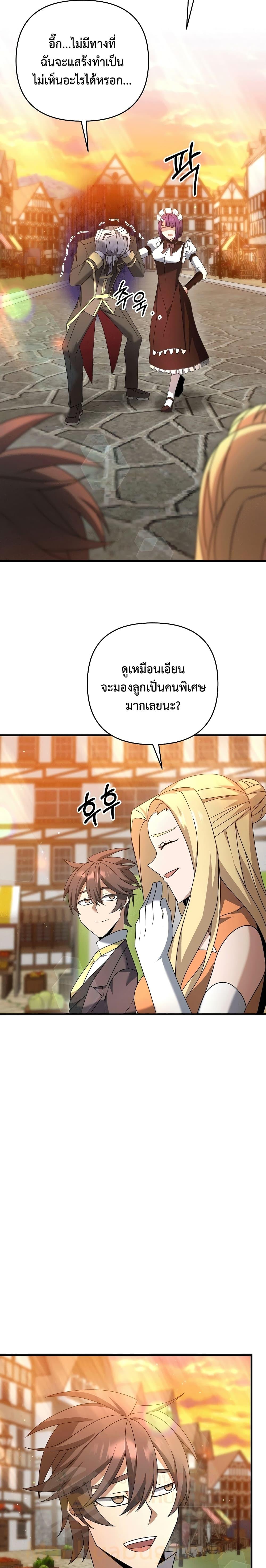 Manga-lc-com อ่านมังงะ อ่านการ์ตูน ออนไลน์ ฟรี The Lazy Swordmaster ตอนที่ 1 2 3 4 5 6 7 8 9 10 11 12 13 14 ฟรี ไม่มีโฆษณา Manga-lc - อ่าน มังงะ อ่าน การ์ตูน ออนไลน์ อ่านมังงะ ฟรี