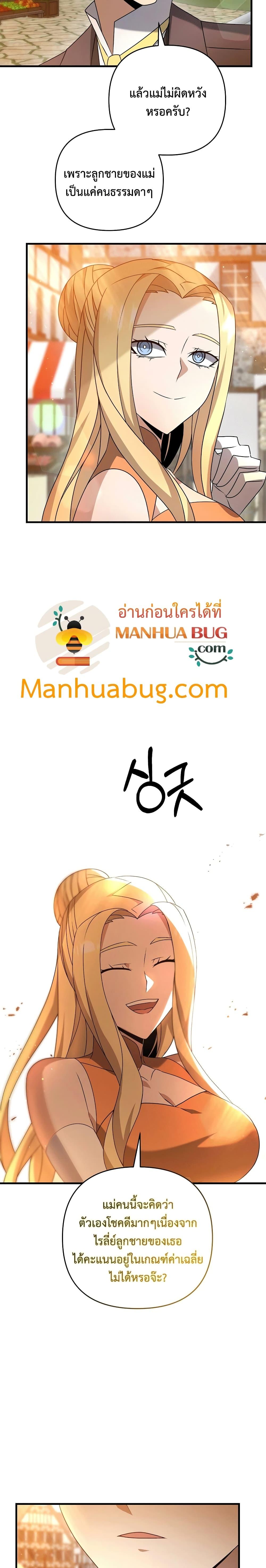 Manga-lc-com อ่านมังงะ อ่านการ์ตูน ออนไลน์ ฟรี The Lazy Swordmaster ตอนที่ 1 2 3 4 5 6 7 8 9 10 11 12 13 14 ฟรี ไม่มีโฆษณา Manga-lc - อ่าน มังงะ อ่าน การ์ตูน ออนไลน์ อ่านมังงะ ฟรี