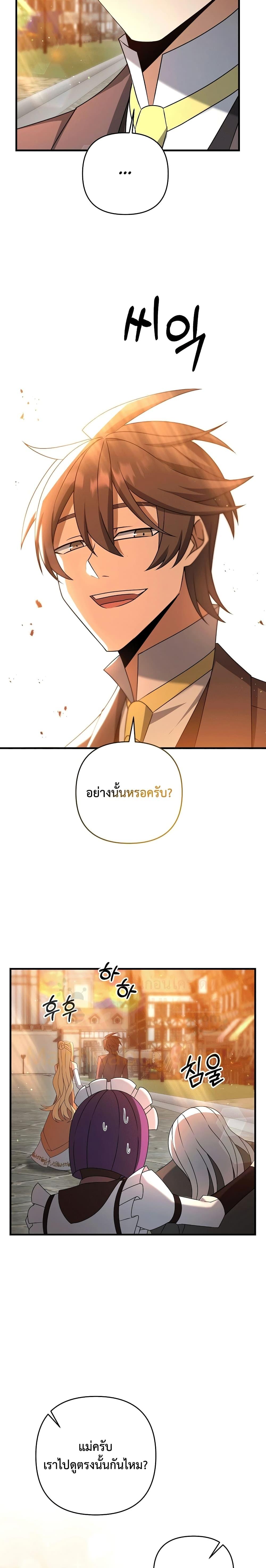 Manga-lc-com อ่านมังงะ อ่านการ์ตูน ออนไลน์ ฟรี The Lazy Swordmaster ตอนที่ 1 2 3 4 5 6 7 8 9 10 11 12 13 14 ฟรี ไม่มีโฆษณา Manga-lc - อ่าน มังงะ อ่าน การ์ตูน ออนไลน์ อ่านมังงะ ฟรี