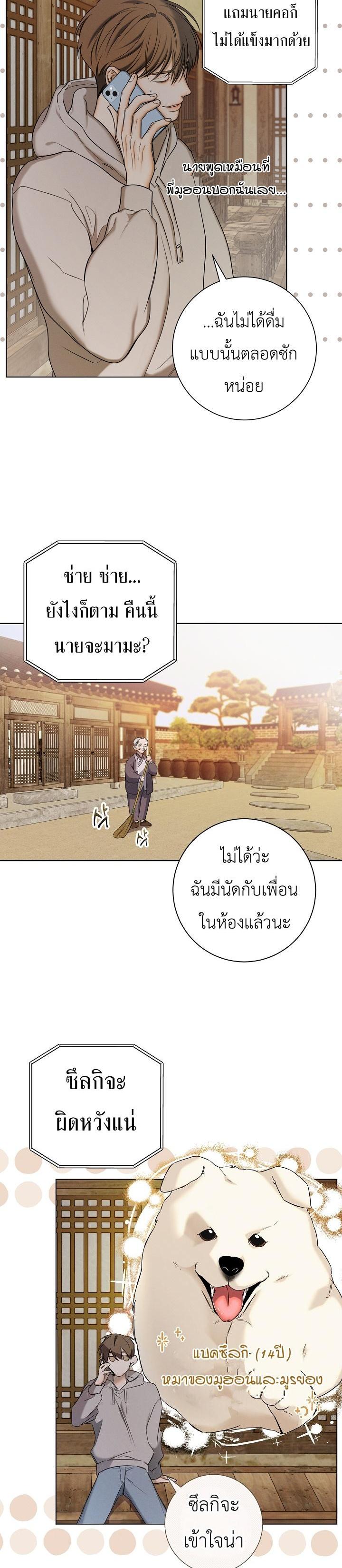 Manga-lc-com อ่านมังงะ อ่านการ์ตูน ออนไลน์ ฟรี Night of the Unmarked ราตรีที่ไม่ตีตรา ตอนที่ 1 2 3 4 5 6 7 8 9 10 11 12 13 14 ฟรี ไม่มีโฆษณา Manga-lc - อ่าน มังงะ อ่าน การ์ตูน ออนไลน์ อ่านมังงะ ฟรี