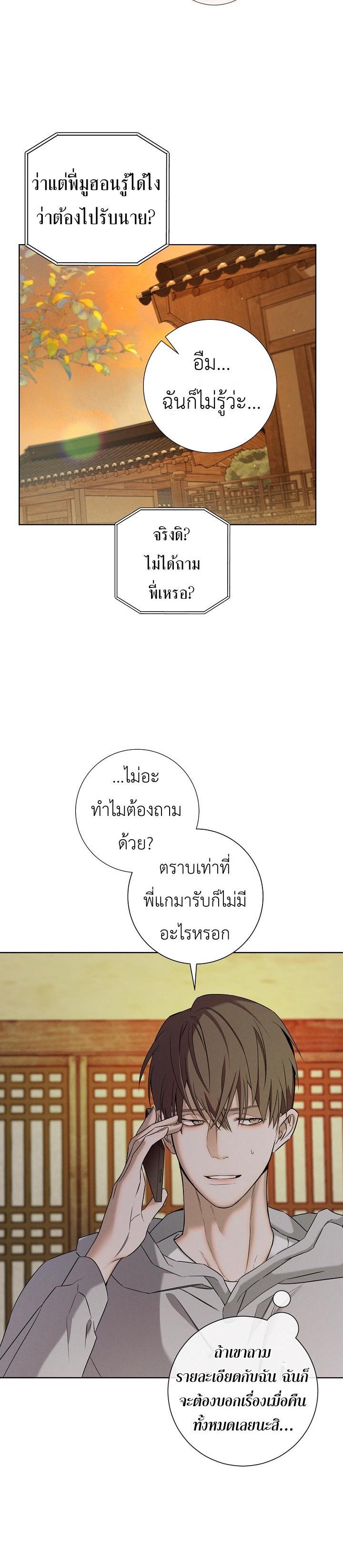 Manga-lc-com อ่านมังงะ อ่านการ์ตูน ออนไลน์ ฟรี Night of the Unmarked ราตรีที่ไม่ตีตรา ตอนที่ 1 2 3 4 5 6 7 8 9 10 11 12 13 14 ฟรี ไม่มีโฆษณา Manga-lc - อ่าน มังงะ อ่าน การ์ตูน ออนไลน์ อ่านมังงะ ฟรี