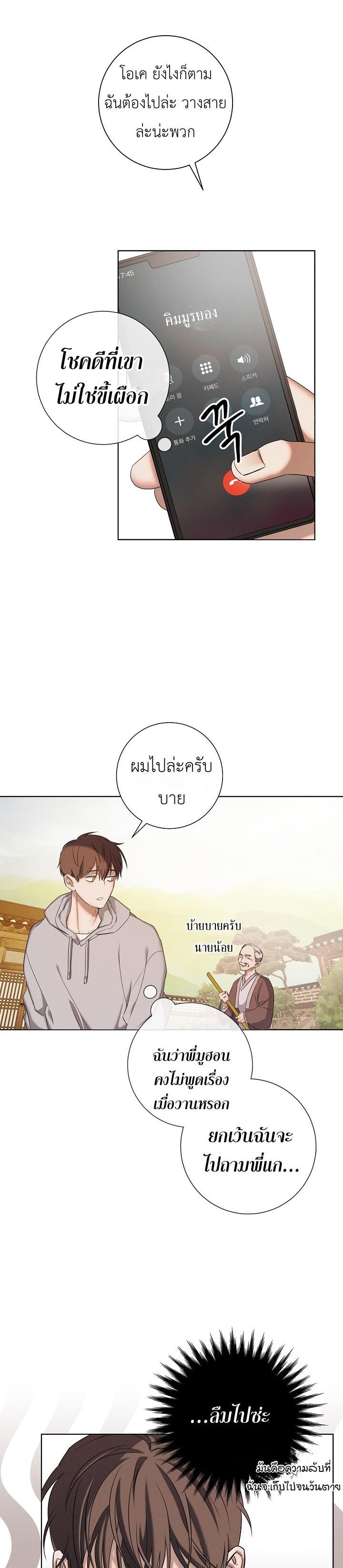 Manga-lc-com อ่านมังงะ อ่านการ์ตูน ออนไลน์ ฟรี Night of the Unmarked ราตรีที่ไม่ตีตรา ตอนที่ 1 2 3 4 5 6 7 8 9 10 11 12 13 14 ฟรี ไม่มีโฆษณา Manga-lc - อ่าน มังงะ อ่าน การ์ตูน ออนไลน์ อ่านมังงะ ฟรี