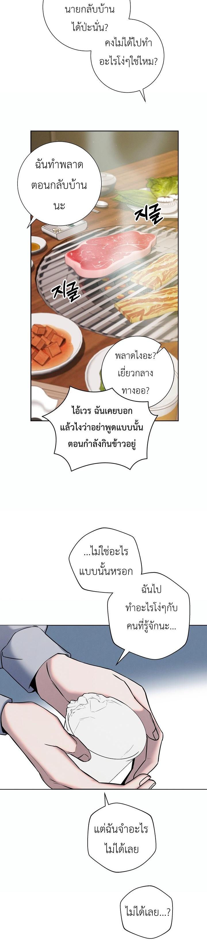 Manga-lc-com อ่านมังงะ อ่านการ์ตูน ออนไลน์ ฟรี Night of the Unmarked ราตรีที่ไม่ตีตรา ตอนที่ 1 2 3 4 5 6 7 8 9 10 11 12 13 14 ฟรี ไม่มีโฆษณา Manga-lc - อ่าน มังงะ อ่าน การ์ตูน ออนไลน์ อ่านมังงะ ฟรี