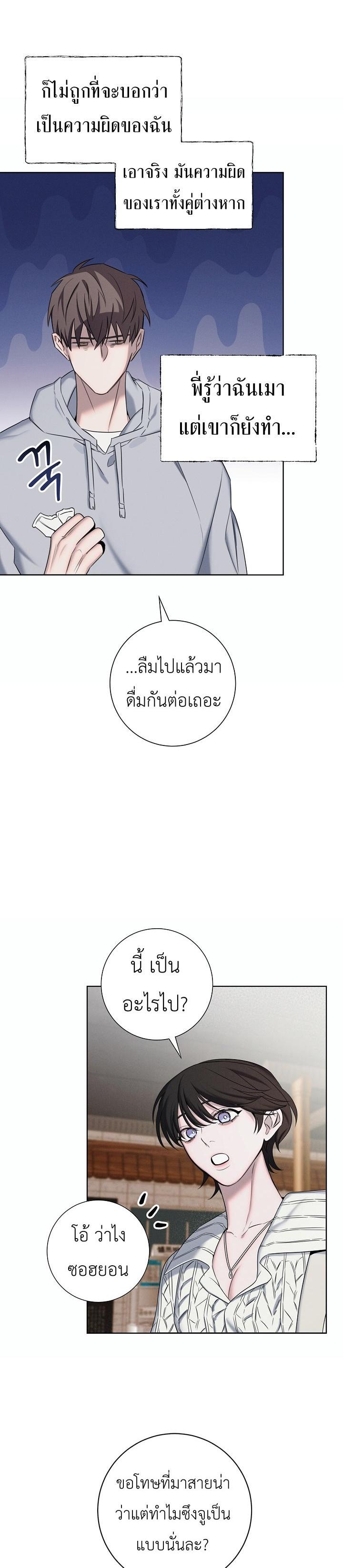 Manga-lc-com อ่านมังงะ อ่านการ์ตูน ออนไลน์ ฟรี Night of the Unmarked ราตรีที่ไม่ตีตรา ตอนที่ 1 2 3 4 5 6 7 8 9 10 11 12 13 14 ฟรี ไม่มีโฆษณา Manga-lc - อ่าน มังงะ อ่าน การ์ตูน ออนไลน์ อ่านมังงะ ฟรี