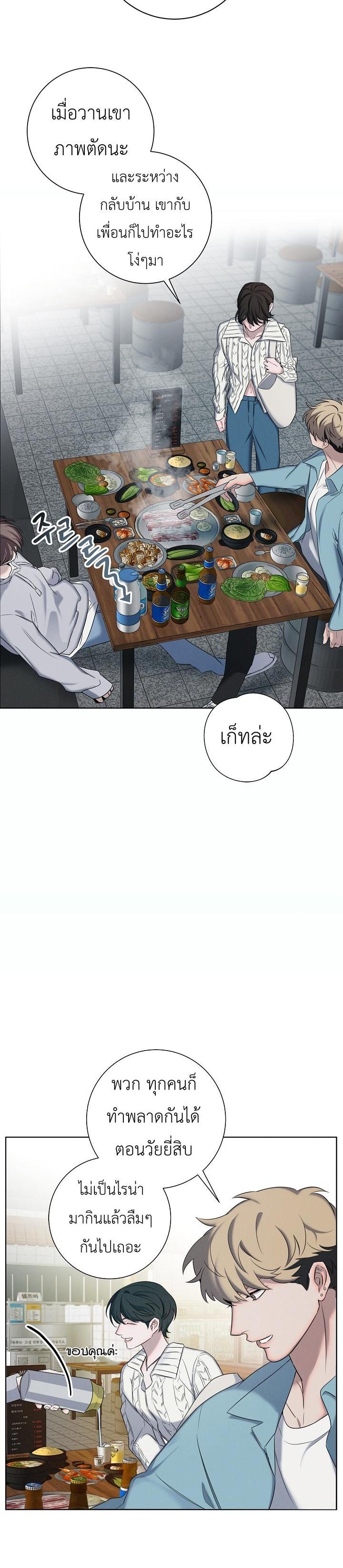 Manga-lc-com อ่านมังงะ อ่านการ์ตูน ออนไลน์ ฟรี Night of the Unmarked ราตรีที่ไม่ตีตรา ตอนที่ 1 2 3 4 5 6 7 8 9 10 11 12 13 14 ฟรี ไม่มีโฆษณา Manga-lc - อ่าน มังงะ อ่าน การ์ตูน ออนไลน์ อ่านมังงะ ฟรี