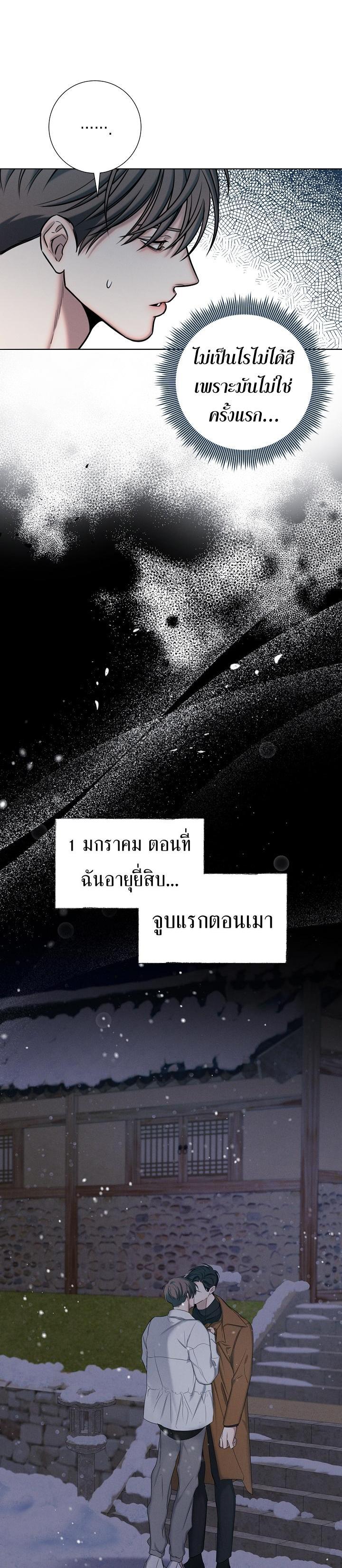 Manga-lc-com อ่านมังงะ อ่านการ์ตูน ออนไลน์ ฟรี Night of the Unmarked ราตรีที่ไม่ตีตรา ตอนที่ 1 2 3 4 5 6 7 8 9 10 11 12 13 14 ฟรี ไม่มีโฆษณา Manga-lc - อ่าน มังงะ อ่าน การ์ตูน ออนไลน์ อ่านมังงะ ฟรี