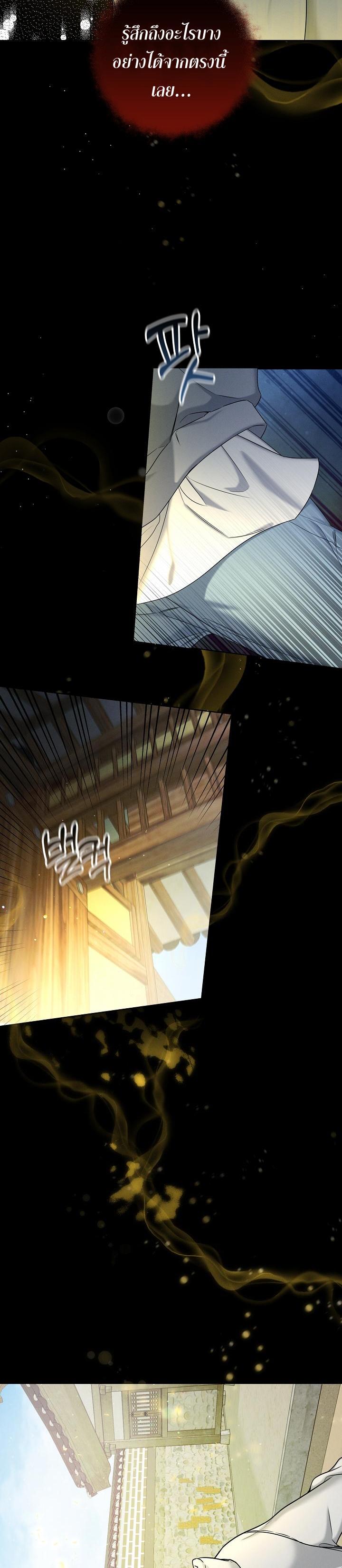 Manga-lc-com อ่านมังงะ อ่านการ์ตูน ออนไลน์ ฟรี Night of the Unmarked ราตรีที่ไม่ตีตรา ตอนที่ 1 2 3 4 5 6 7 8 9 10 11 12 13 14 ฟรี ไม่มีโฆษณา Manga-lc - อ่าน มังงะ อ่าน การ์ตูน ออนไลน์ อ่านมังงะ ฟรี