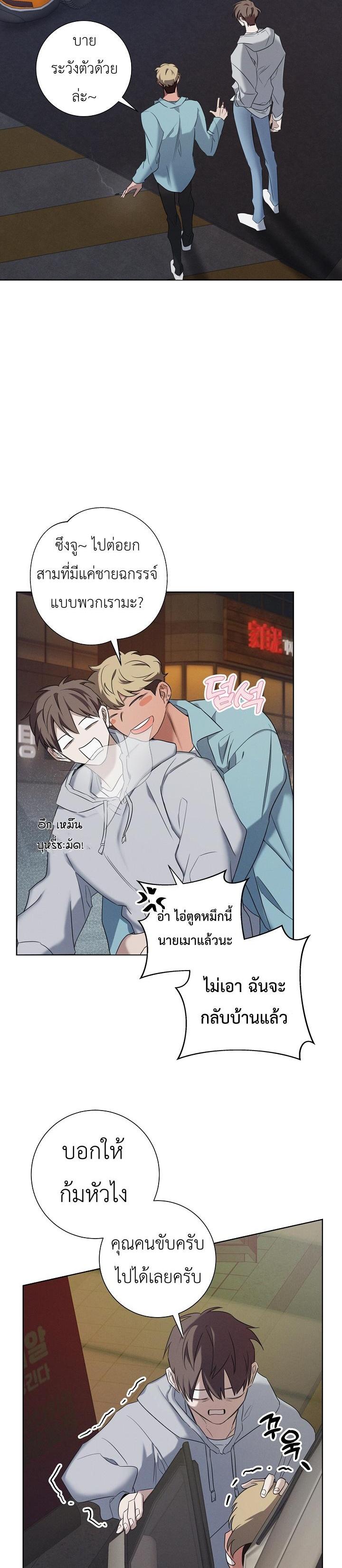 Manga-lc-com อ่านมังงะ อ่านการ์ตูน ออนไลน์ ฟรี Night of the Unmarked ราตรีที่ไม่ตีตรา ตอนที่ 1 2 3 4 5 6 7 8 9 10 11 12 13 14 ฟรี ไม่มีโฆษณา Manga-lc - อ่าน มังงะ อ่าน การ์ตูน ออนไลน์ อ่านมังงะ ฟรี