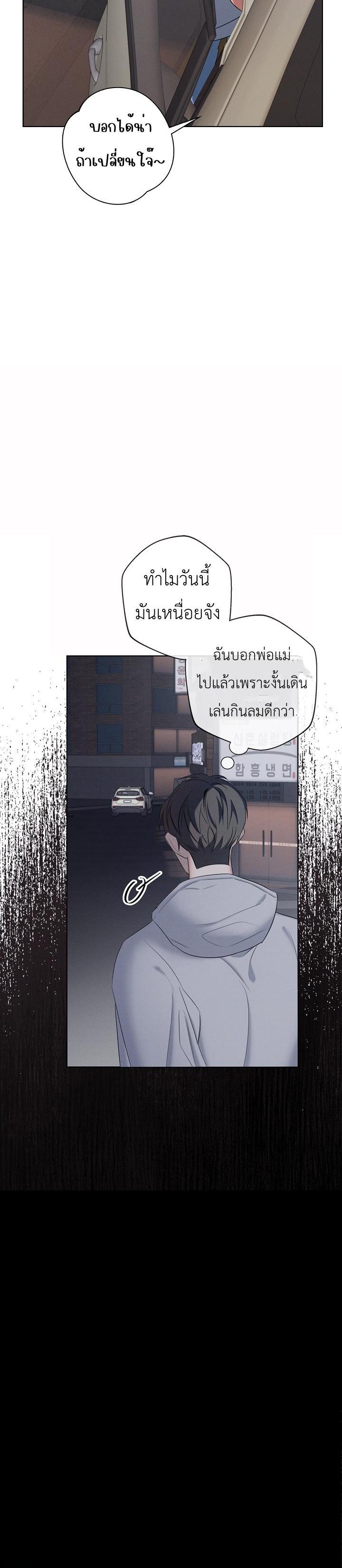 Manga-lc-com อ่านมังงะ อ่านการ์ตูน ออนไลน์ ฟรี Night of the Unmarked ราตรีที่ไม่ตีตรา ตอนที่ 1 2 3 4 5 6 7 8 9 10 11 12 13 14 ฟรี ไม่มีโฆษณา Manga-lc - อ่าน มังงะ อ่าน การ์ตูน ออนไลน์ อ่านมังงะ ฟรี