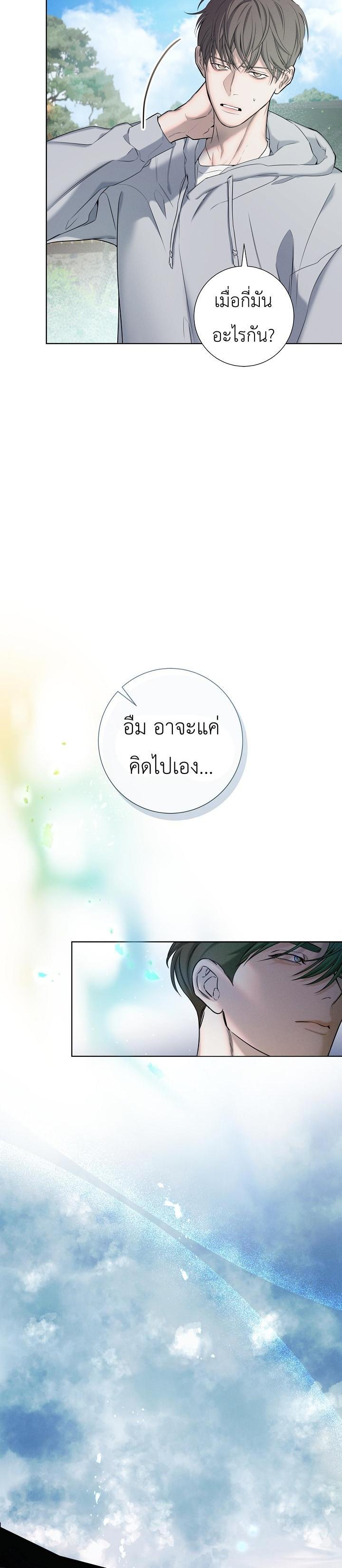 Manga-lc-com อ่านมังงะ อ่านการ์ตูน ออนไลน์ ฟรี Night of the Unmarked ราตรีที่ไม่ตีตรา ตอนที่ 1 2 3 4 5 6 7 8 9 10 11 12 13 14 ฟรี ไม่มีโฆษณา Manga-lc - อ่าน มังงะ อ่าน การ์ตูน ออนไลน์ อ่านมังงะ ฟรี