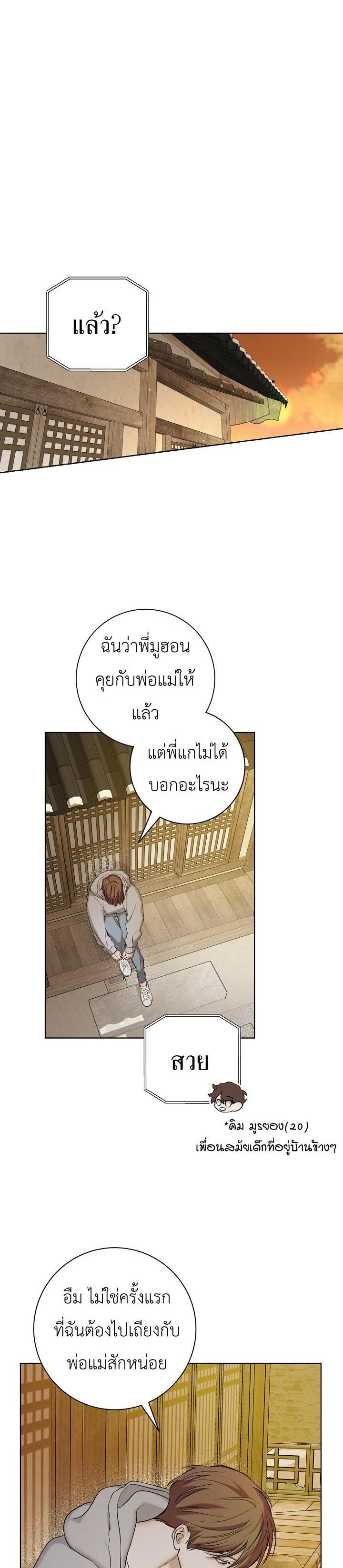 Manga-lc-com อ่านมังงะ อ่านการ์ตูน ออนไลน์ ฟรี Night of the Unmarked ราตรีที่ไม่ตีตรา ตอนที่ 1 2 3 4 5 6 7 8 9 10 11 12 13 14 ฟรี ไม่มีโฆษณา Manga-lc - อ่าน มังงะ อ่าน การ์ตูน ออนไลน์ อ่านมังงะ ฟรี